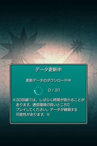 モンストでエラー番号 1がでます 最近モンストをやってなくて 久しぶり Yahoo 知恵袋