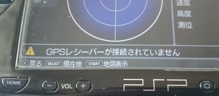 PSPがGPSレシーバーを認識しません。 - この度初めてPSPをナビとして使