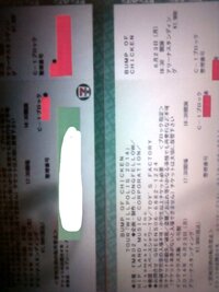 某掲示板に声優との繋がりについてありますよね 本当に繋がった Yahoo 知恵袋