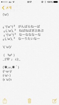 この顔文字の意味ってなんですか これだけ送られてきました 回答よ Yahoo 知恵袋