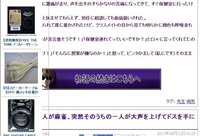 サイトを見ているとリンク 広告 が被って見えないときの対処法 Yahoo 知恵袋