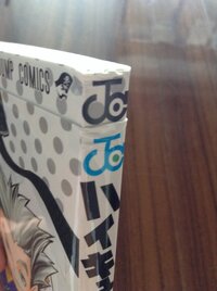 漫画の単行本のカバーがグシャグシャになってしまったのですが シワをとるいい Yahoo 知恵袋