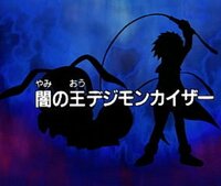 失礼致しますｍ ｍデジモンファンの貴女様にリクエストします 貴女様がデ Yahoo 知恵袋