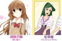 下の名前が 梅 うめ という 女キャラはどうして下の名前で呼ばれるのを嫌 Yahoo 知恵袋