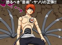 Narutoの暁についてです 暁の強さランキングとかでサソリを下の方 Yahoo 知恵袋