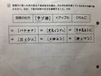 中学１年の姪の中間テスト問題です こういう教え方 どうなんでしょうか Yahoo 知恵袋