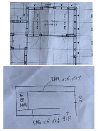 ウォークインクローゼットの入口 パイプの付ける位置 窓について質問させてください 教えて 住まいの先生 Yahoo 不動産