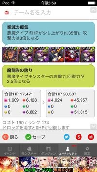 パズドラでよく赤ソニアx呂布ってみるんですけどリーダー赤ソニアほうがつよいじゃ Yahoo 知恵袋