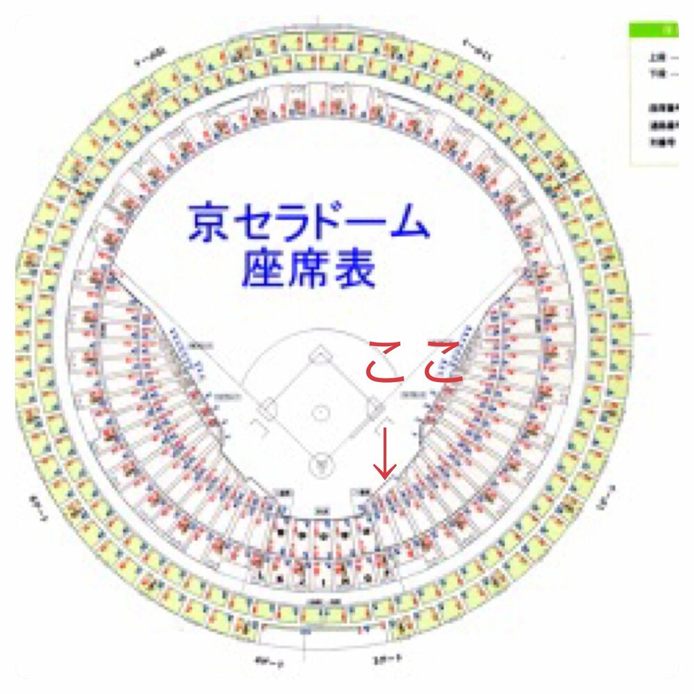 ブルーノマーズ10月23日SS席✖️2 ブルーノマーズ10月23日SS席✖️2