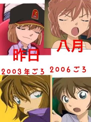 コナンの灰原哀の髪の色ってちょくちょく変わってるような気がするのです Yahoo 知恵袋