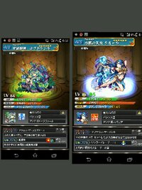 速答お願い致します モンストについてです 進化状態でタスカンし Yahoo 知恵袋