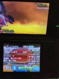 ポケモンｘｙのイベルタル厳選について質問です 今捕まえたイ Yahoo 知恵袋