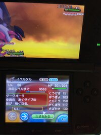 ポケモンｘｙのイベルタル厳選について質問です 今捕まえたイ Yahoo 知恵袋