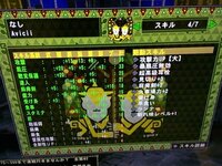 こんばんは Mhfgのg級防具について質問です 今のランクはhr900s Yahoo 知恵袋