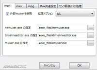 Aviutlのシーンチェンジ ページめくり についてなのですが通 Yahoo 知恵袋