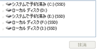システムで予約済み C Ssd についてです 合計サイズが99 Yahoo 知恵袋