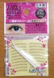 100均で売ってるアイテープで1番オススメのアイテープを教えてくださいっあとそ Yahoo 知恵袋