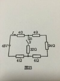 この図の直並列回路において 1 スイッチsが開いているとき A 合成抵抗 Yahoo 知恵袋