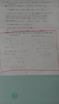 数学レポートの問題解けないので教えてください 画像についてる問題がよくわからな Yahoo 知恵袋