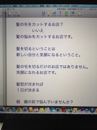 美容室のopen告知のキャッチコピー5個中どれが行ってみたいと思いま Yahoo 知恵袋