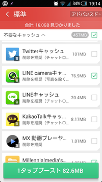 Lineが起動しなくなりました 昨日までは普通に起動していたのですが Yahoo 知恵袋