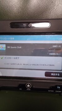 Wiiuがusbを読み込まないんです どうすればいいですか 教え Yahoo 知恵袋