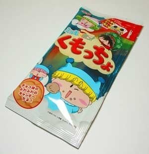 だいぶ前にくもっちょというお菓子があったのですがアニメが終了