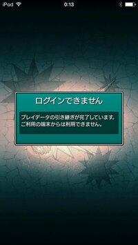 モンストの最終プレイ時間について フレンドが確実に1時間前にログインしてるのに Yahoo 知恵袋