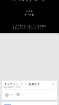 この動画のbgm名を教えてください Youtubeで チョコラン チート冒 Yahoo 知恵袋