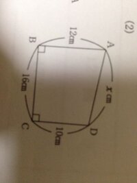 中学数学正負の数で難しい問題は何かありませんか 答えと解説付きでお願い Yahoo 知恵袋