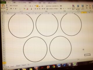 Excelで このような円の中に文字を入れたくて作っているのですが 文字を入れ Yahoo 知恵袋