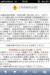 157から電話来た人いますか ａｕのお客様センターらしいのですが 料 Yahoo 知恵袋