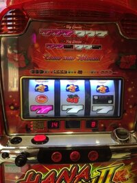 スペシャルハナハナ2ですが これはリーチ目ではないのですか ベ Yahoo 知恵袋