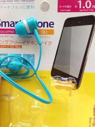 ちょっち急ぎです ダイソーで買ったiphone用のイヤホンマイクなのです Yahoo 知恵袋