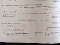計算技術検定2級の問題について質問です 応用計算で 以下の写真の問題 Yahoo 知恵袋
