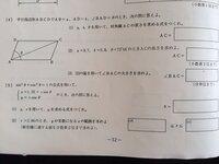 ６４回計算技術検定２級の応用問題で 円の面積を求める問題の答えを教えてください Yahoo 知恵袋