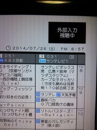 Toshibaregzaレコーダーdbr Z310がリセット出来 Yahoo 知恵袋