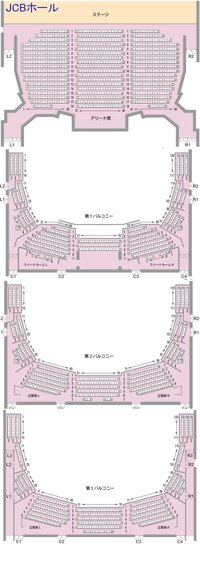 Jcbホールからtdcホールに変わりましたが 座席表は変わりましたか Yahoo 知恵袋