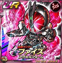 仮面ライダーファイズのかっこいい画像をください 光っているファイズ Yahoo 知恵袋