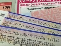 Usjのスタッフの対応についてだいぶ愚痴になりますけど みなさ Yahoo 知恵袋