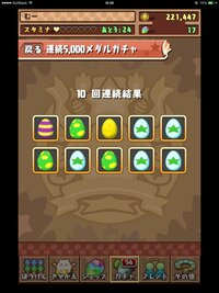 ありのまま今起こったことを話すぜ の元ネタについて最近 ｼ Yahoo 知恵袋