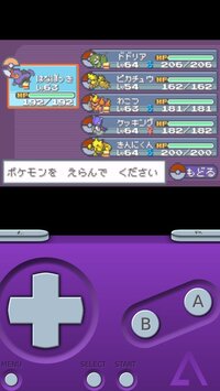 500枚 ポケモンベガの四天王で苦戦しているのでレベル上げをしたいのですが Yahoo 知恵袋