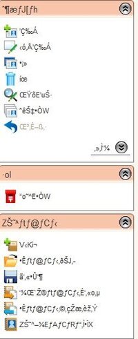 メールの文字化けのことです 最初に開いた時は普通に見れたのに 2回目以降 Yahoo 知恵袋