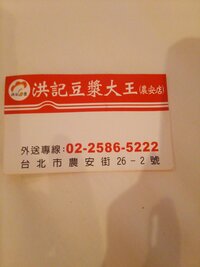 京都のとおりで 雪駄屋町通 ってありますよね その 雪駄 の読み方 Yahoo 知恵袋