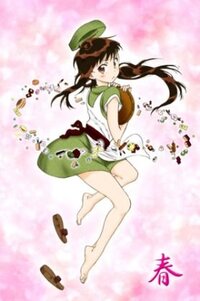 ニセコイの小野寺春ちゃんは外見は小野寺小咲より良いと思うんですが 性格はちょ Yahoo 知恵袋