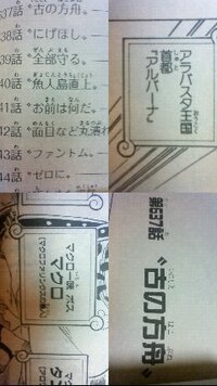 ワンピースで使用されている 下記の画像のフォントの名前を教えて下さい Yahoo 知恵袋