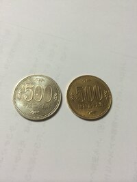 金色の旧500円玉についてです 旧500円玉といえば新500円玉より銀 お金にまつわるお悩みなら 教えて お金の先生 Yahoo ファイナンス