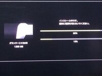 Gt6のインストールが長いです 最初は残り700分とか240分だったのに今は4 Yahoo 知恵袋