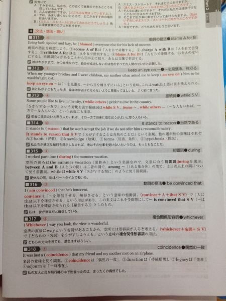 参考書解答 至急！！】SKYWARDの解答を教えて頂きたいです(⋆ᴗ͈ˬᴗ͈