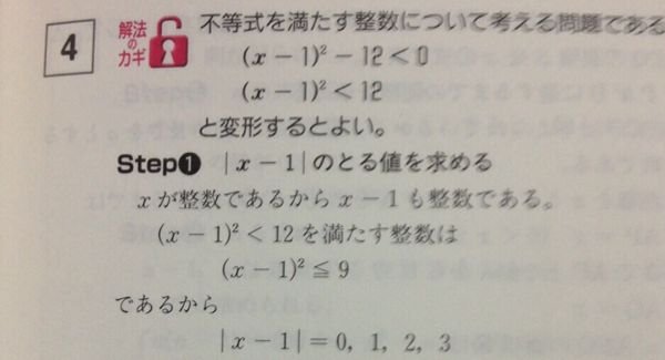 大至急お願いします！！！ - どうしたら12が9になるんですか？ - Yahoo